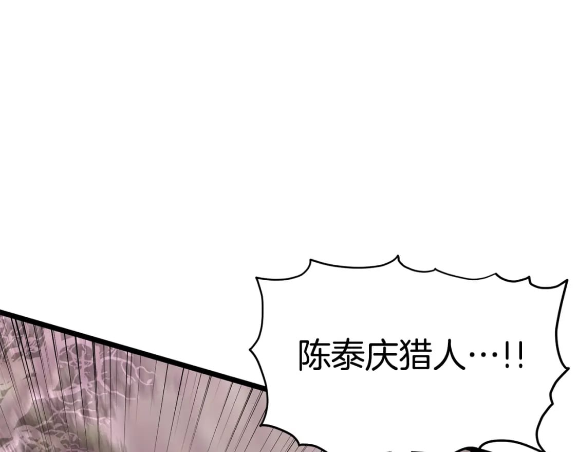 第147话 泰庆的决心177