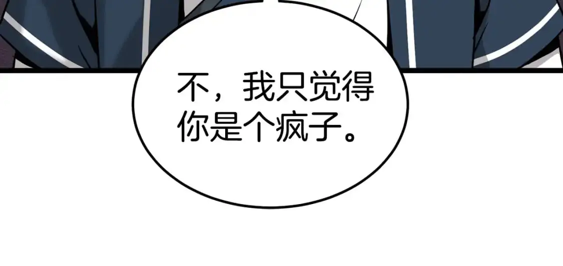 第183话 绝处逢生144