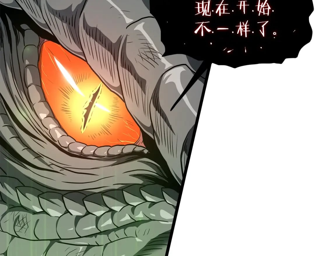 第145话 会魔法的龙7