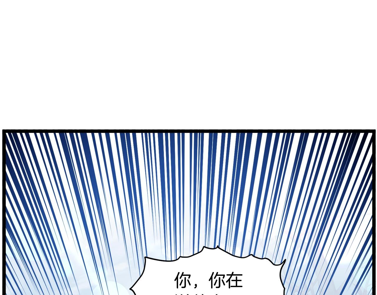 第134话 男人的痛121