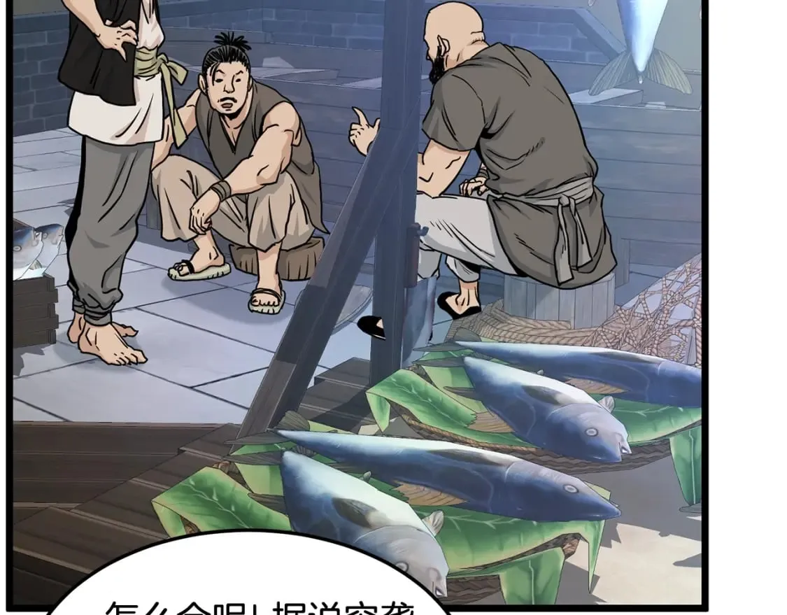 第188话 您的别号175