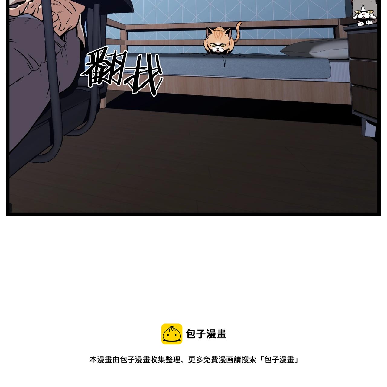 第73话 亲近魔法176