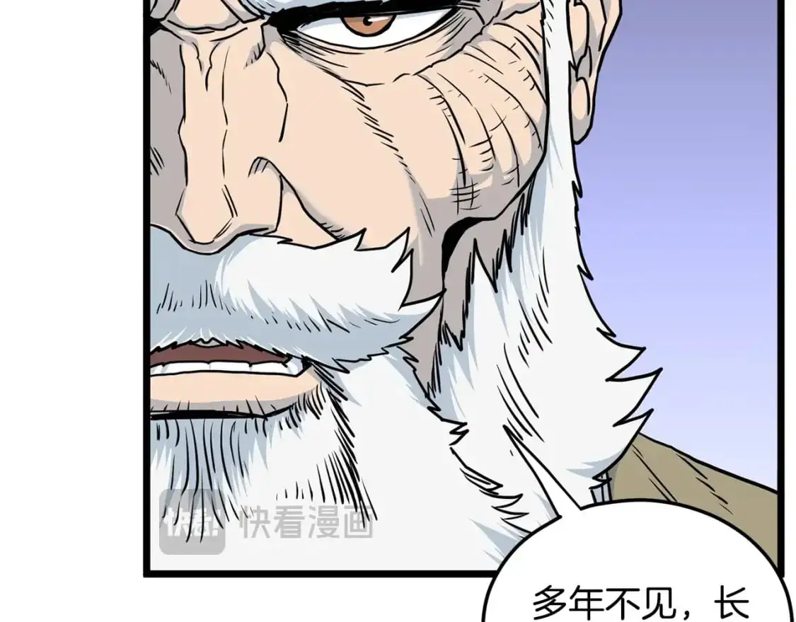 第181话 魔功之威160
