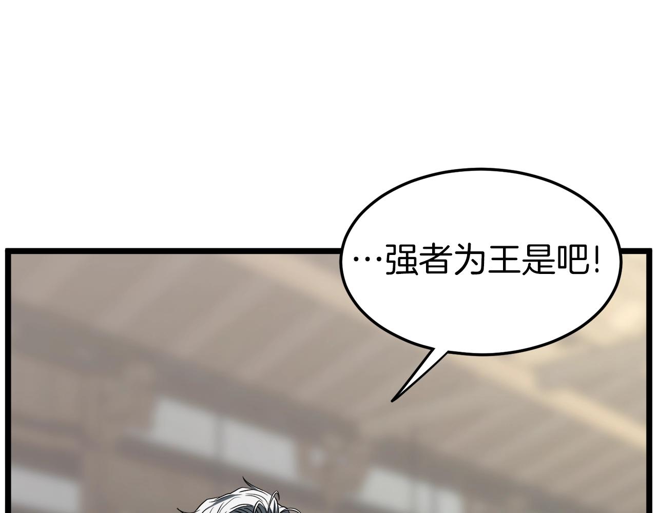 第119话 总归都是死24