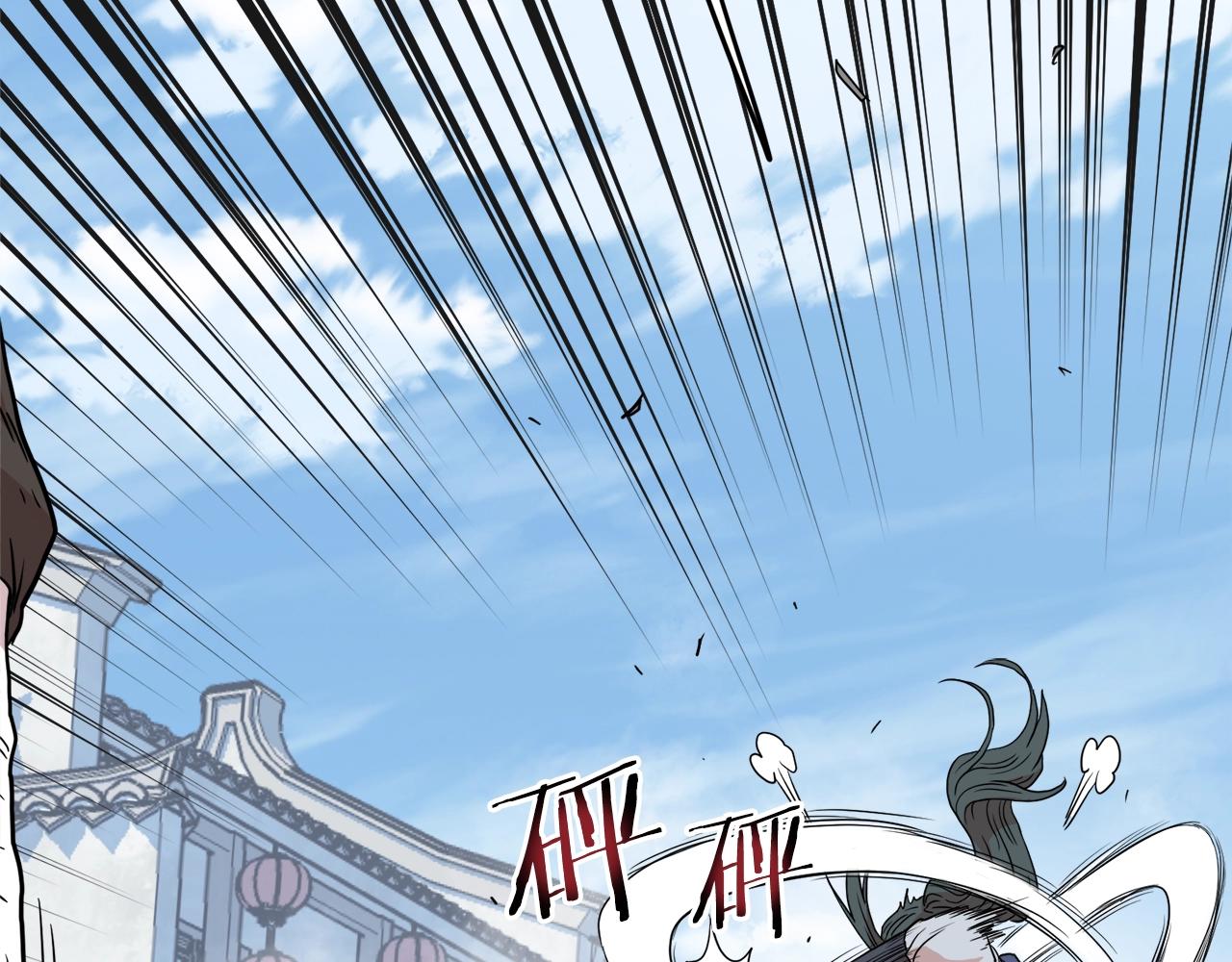 第91话 城主几岁？196