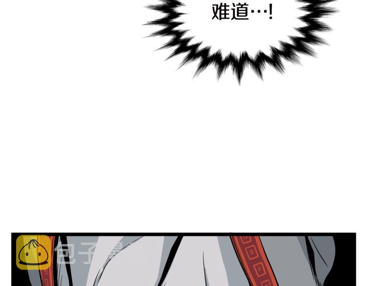 第16话 潜龙129