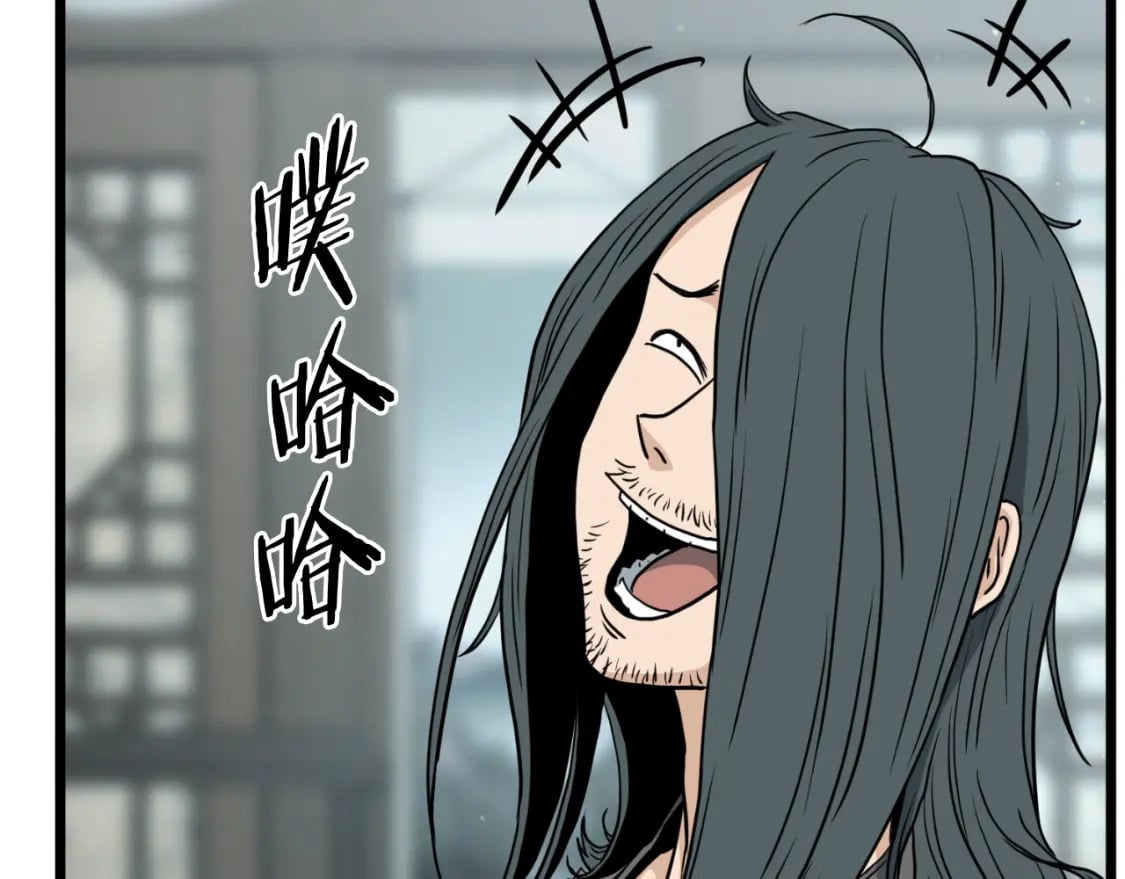 第156话 苍穹剑王137