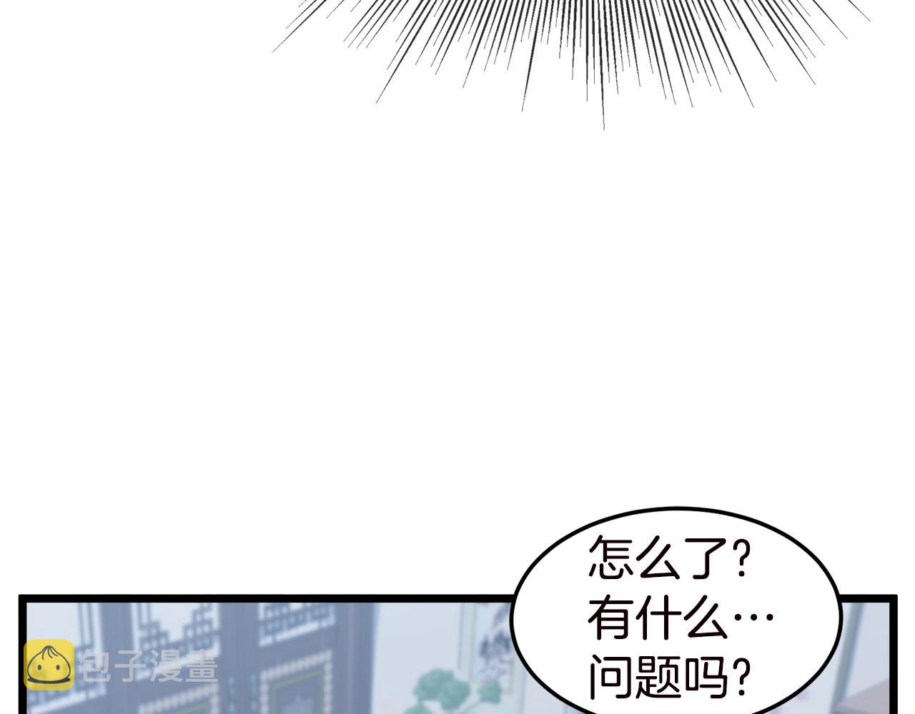 第130话 伐毛洗髓154