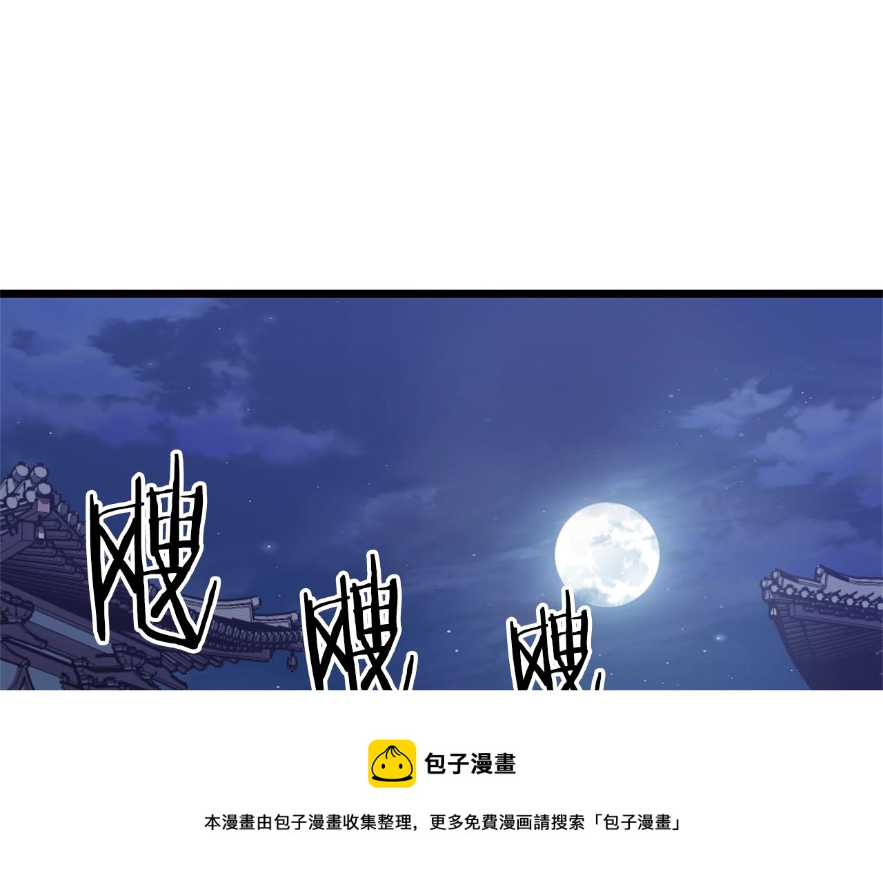 第77话 和月华一起216