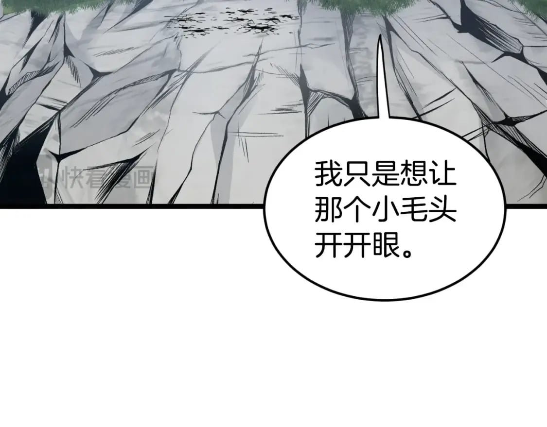 第162话 十王之二151