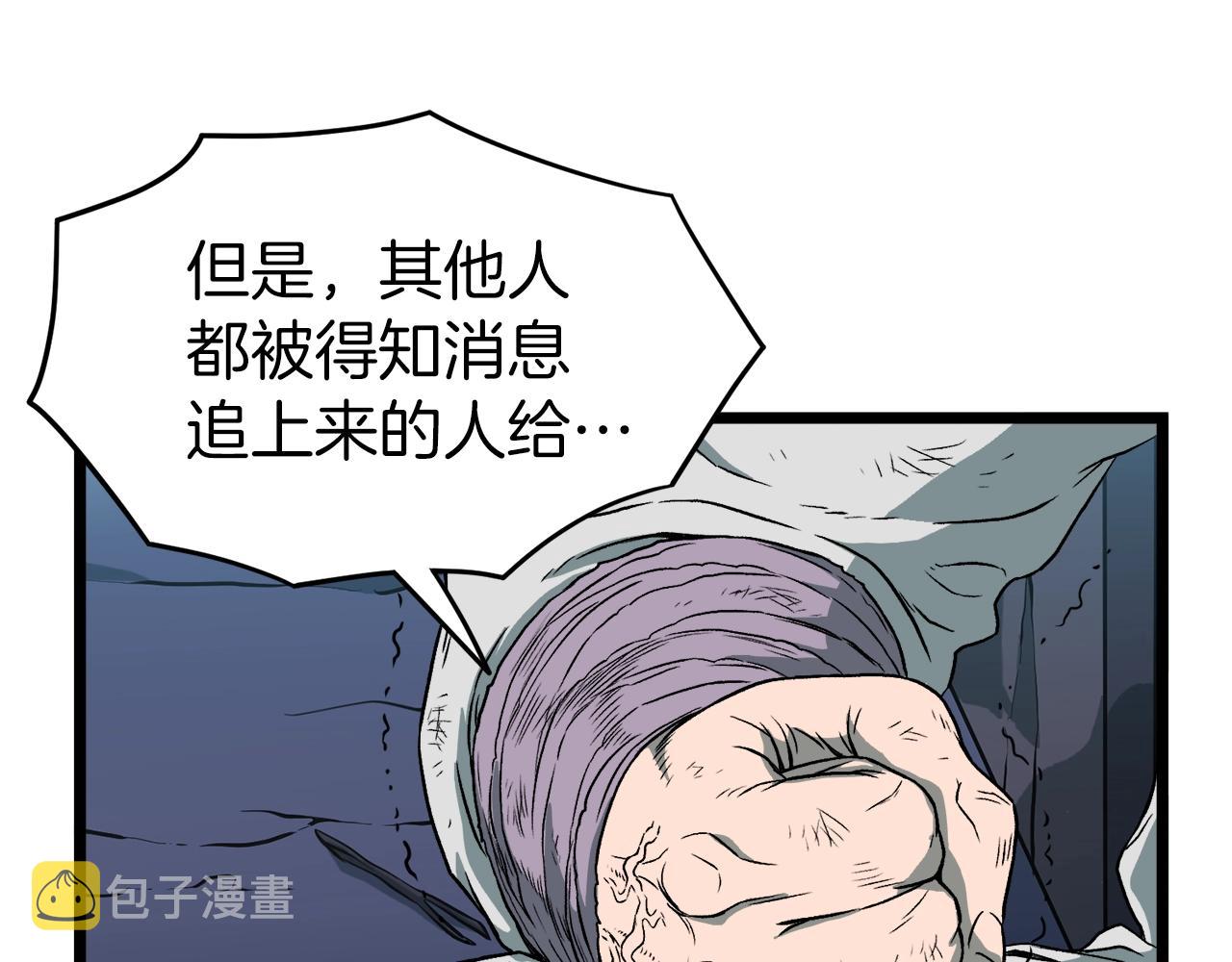 第23话 战还是退71
