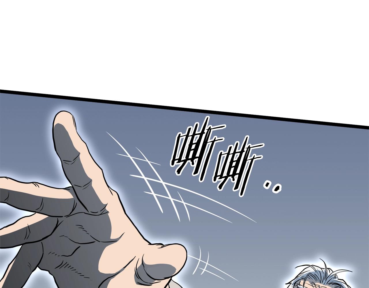 第114话 系统被发现了126