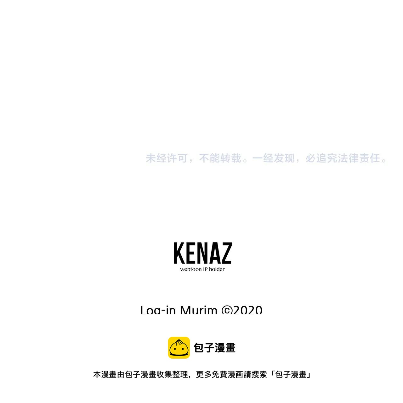 第86话 无名剑252