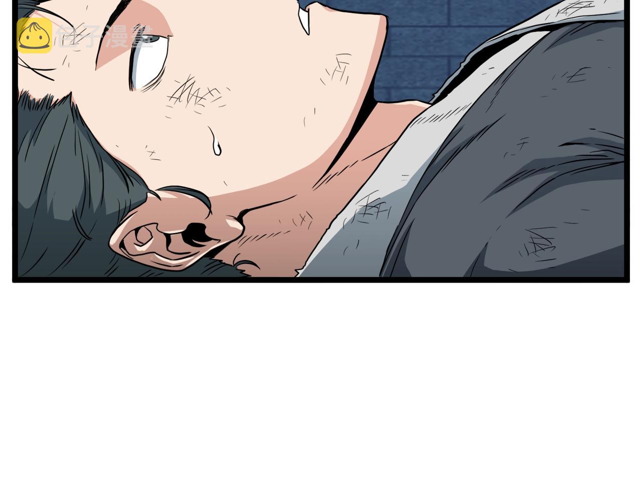 第108话 境界提升176