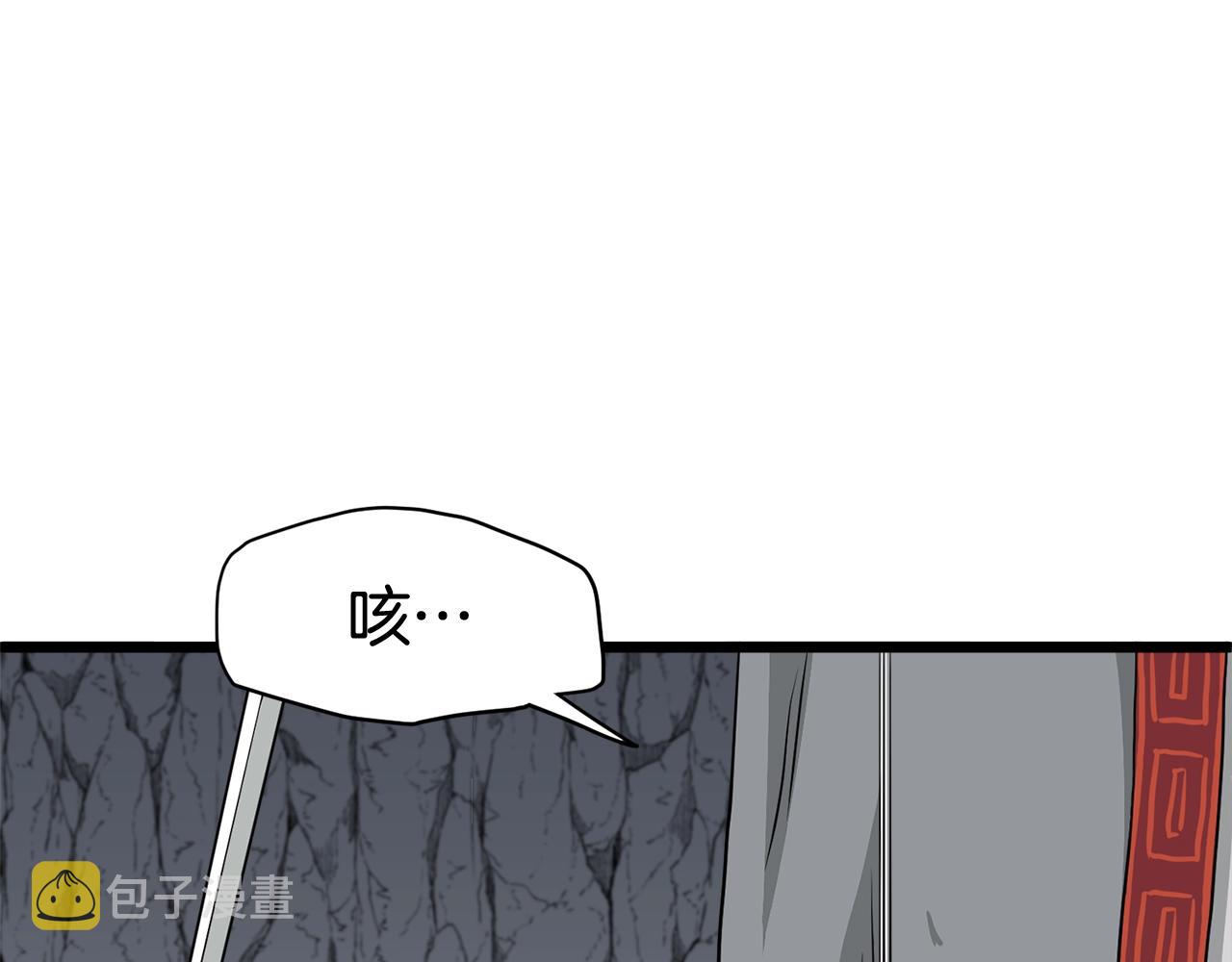 第54话 武林人士111
