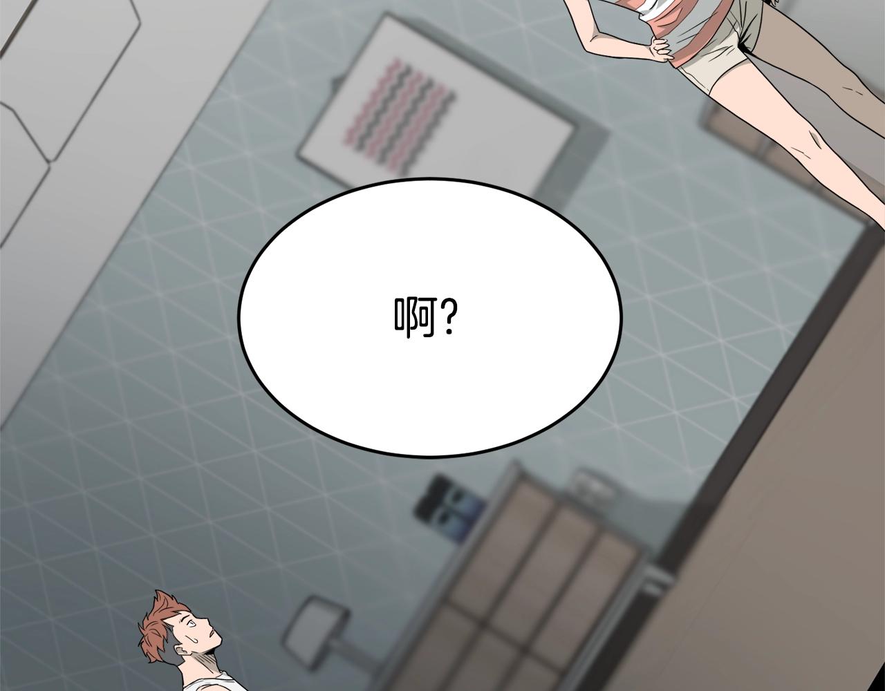 第48话 噩梦8