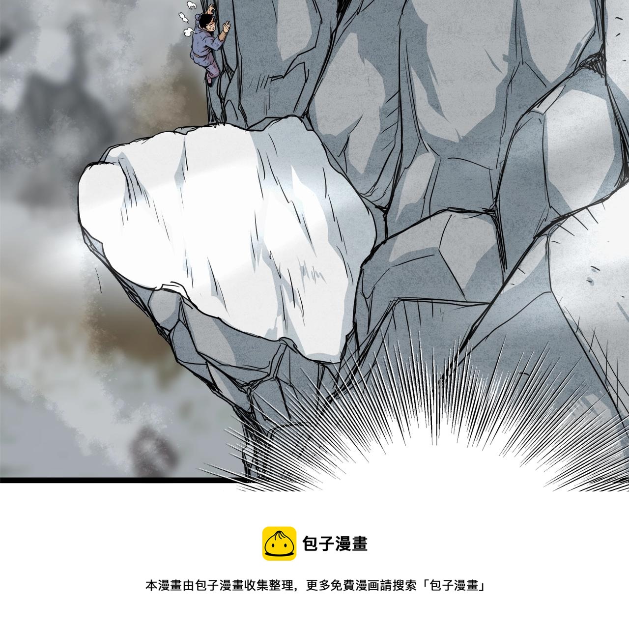 第104话 修炼日记150