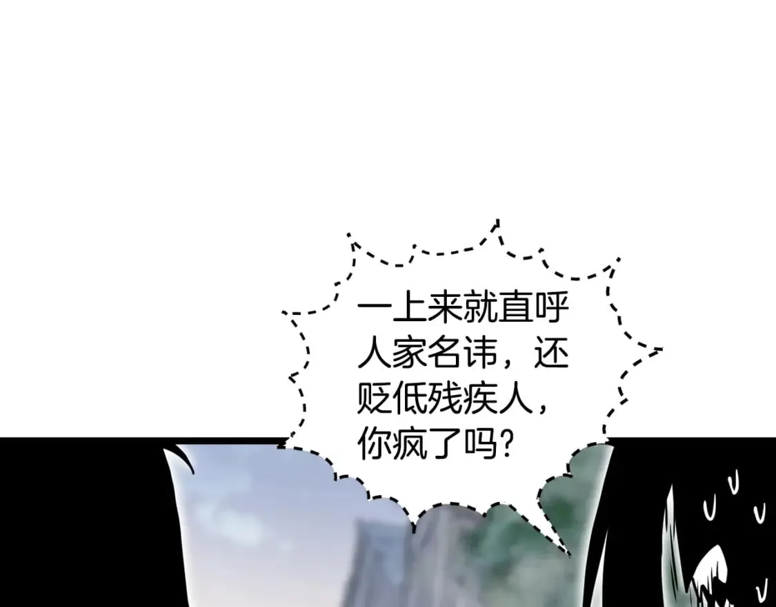 第188话 您的别号32