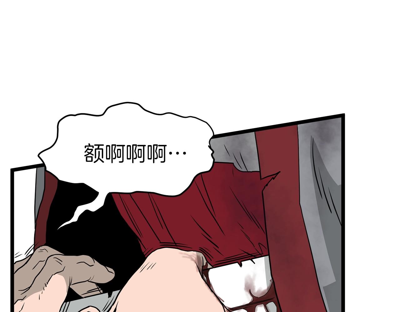 第57话 逝去的长老113