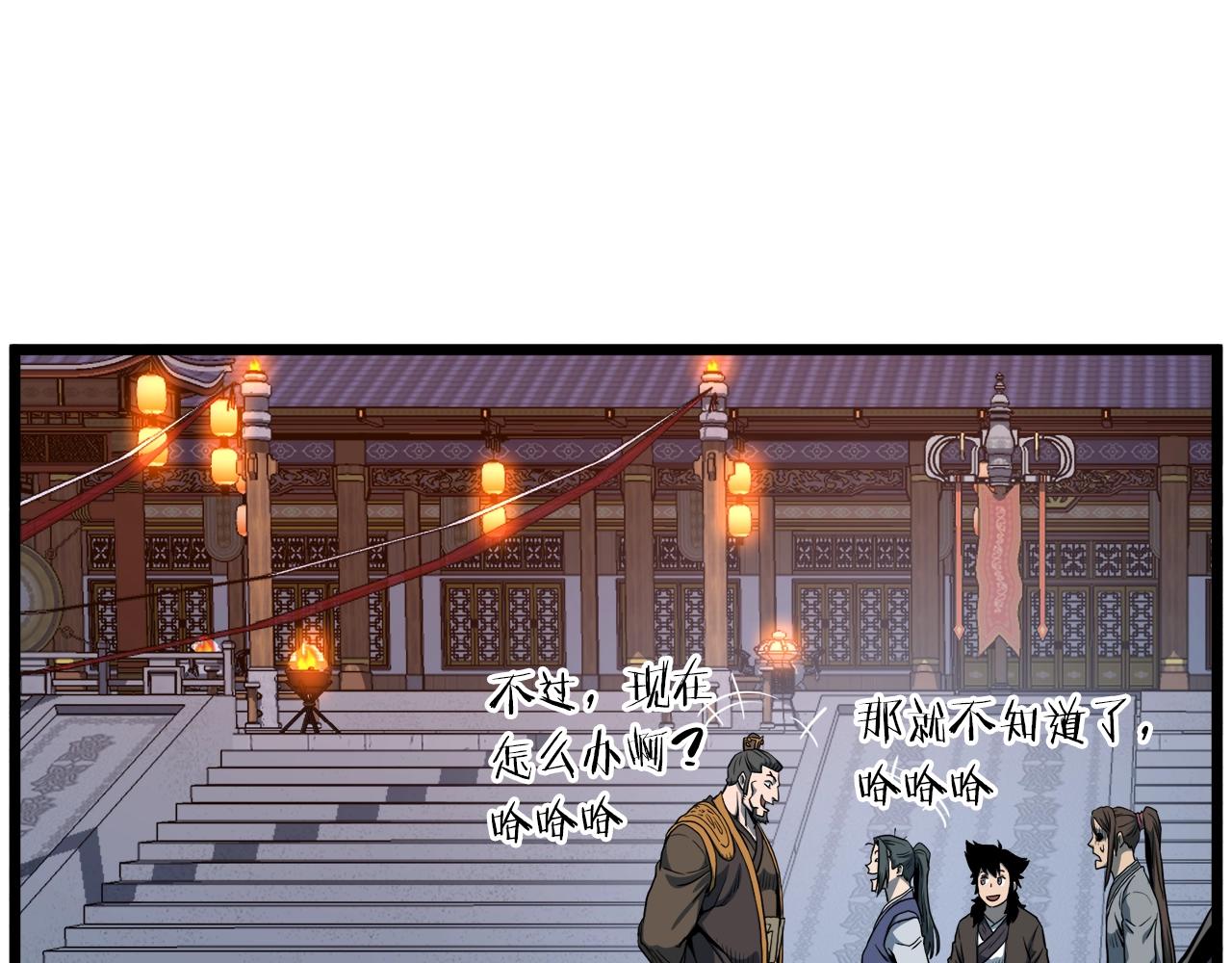 第127话 问罪192