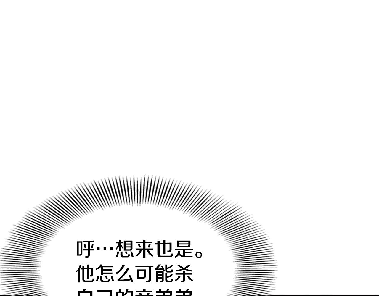 第65话 正确的枪法60