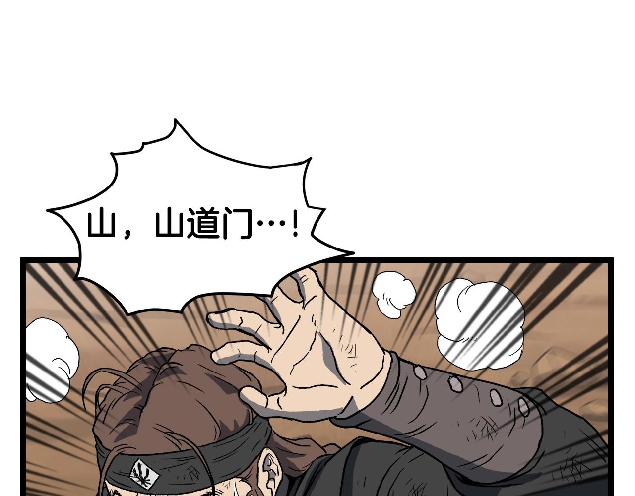 第36话 我要留下79