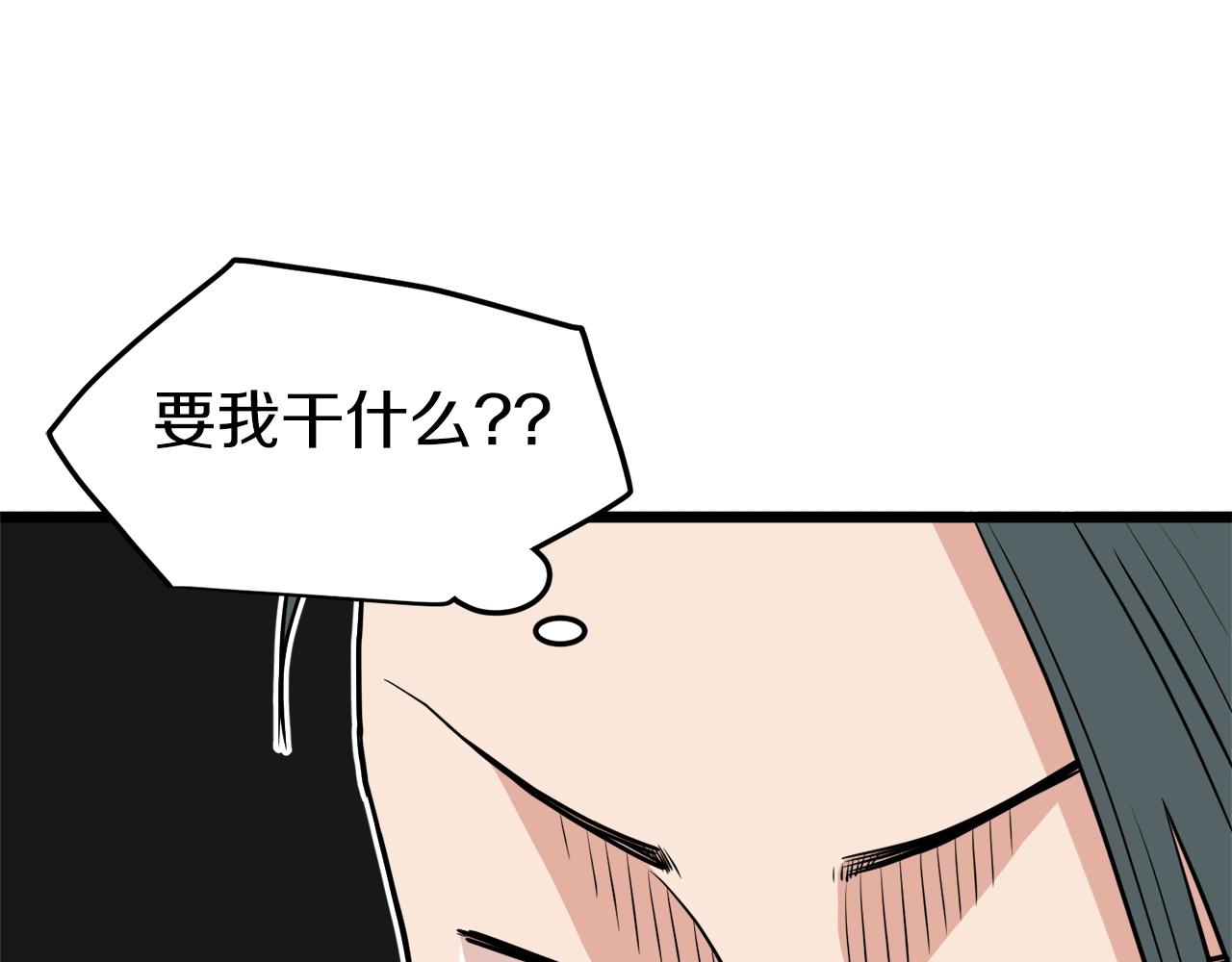 第98话 殿下想要我签名141
