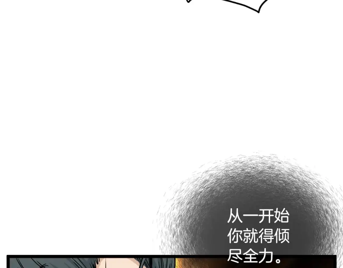 第175话 决赛55
