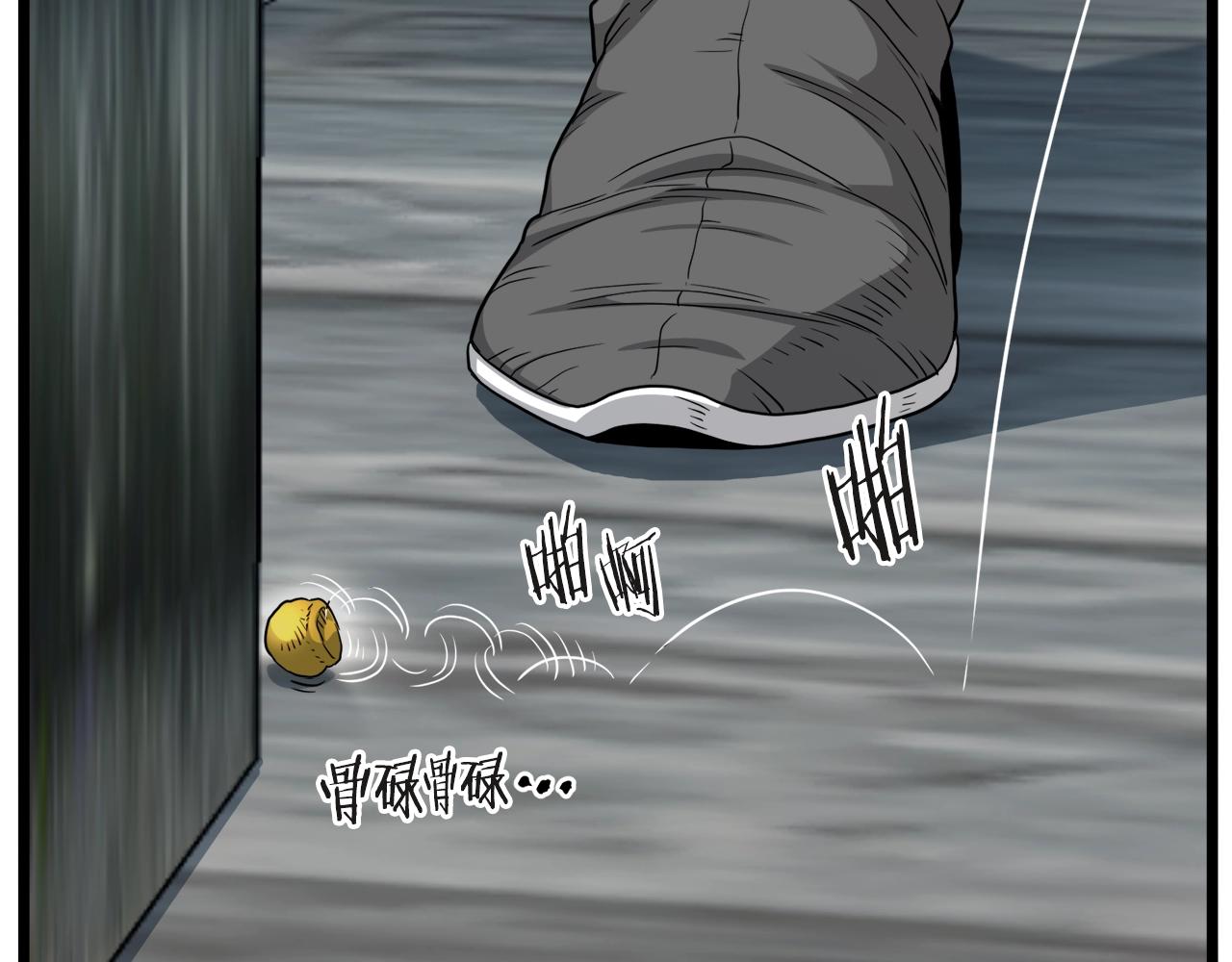 第120话 梅花三绝30
