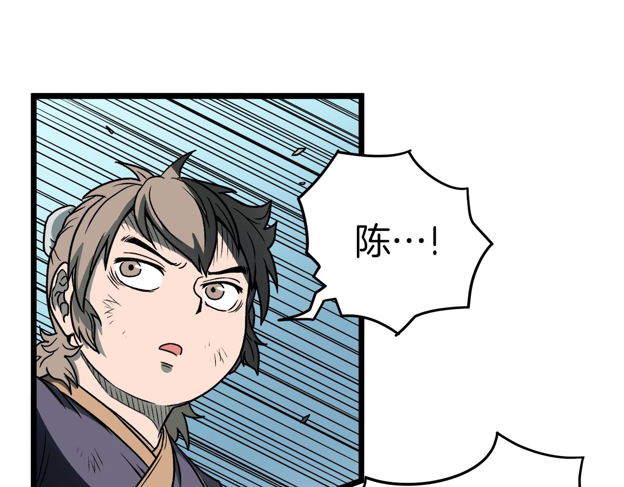 第23话 战还是退123