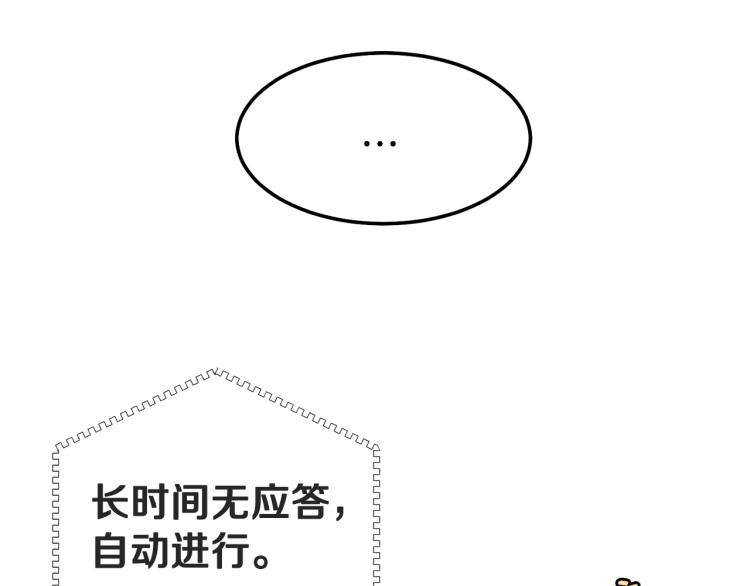 第1话祝您武运昌隆152