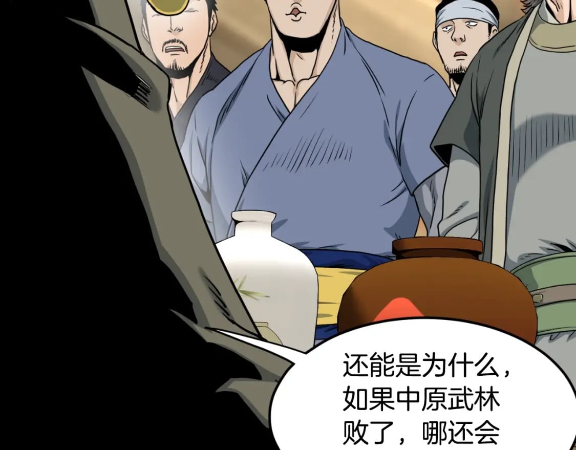 第158话 路边乞丐26