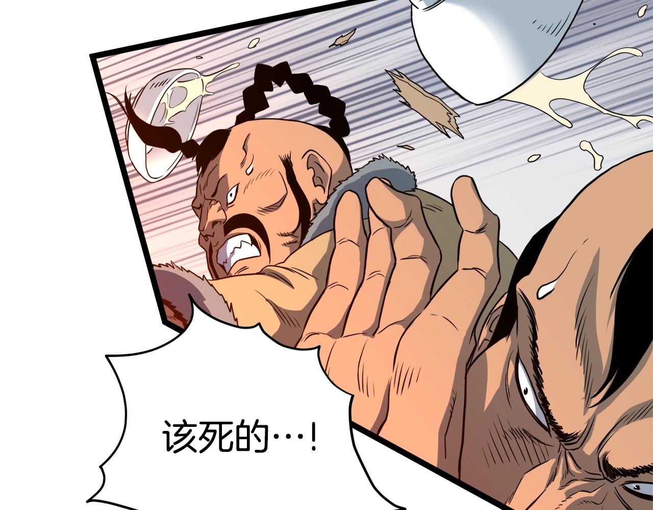 第110话 醉酒老人家39