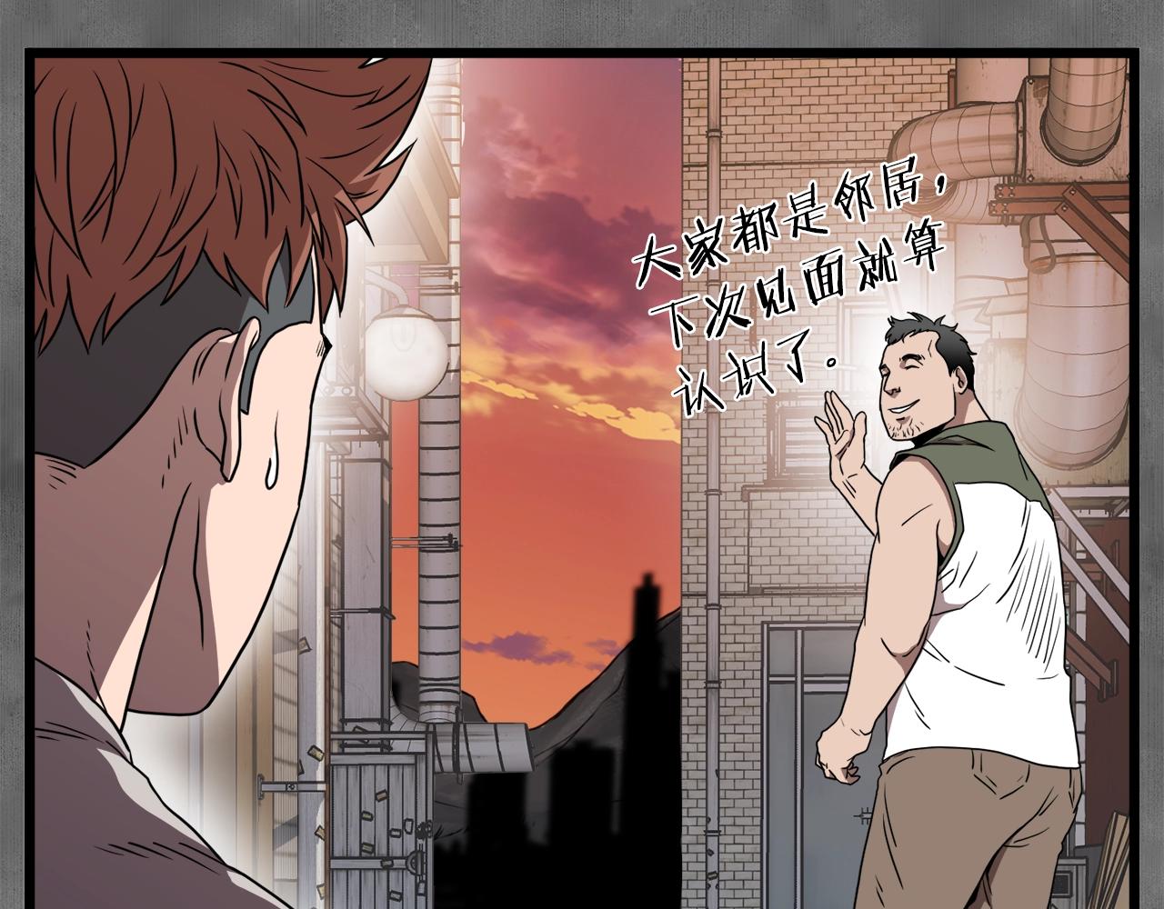 第73话 亲近魔法147