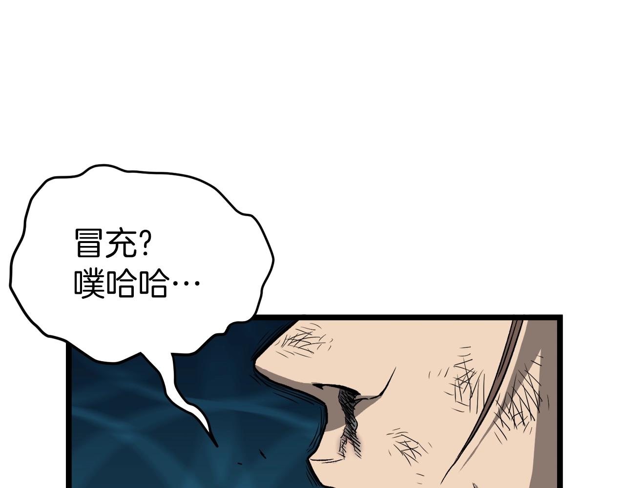 第36话 我要留下86