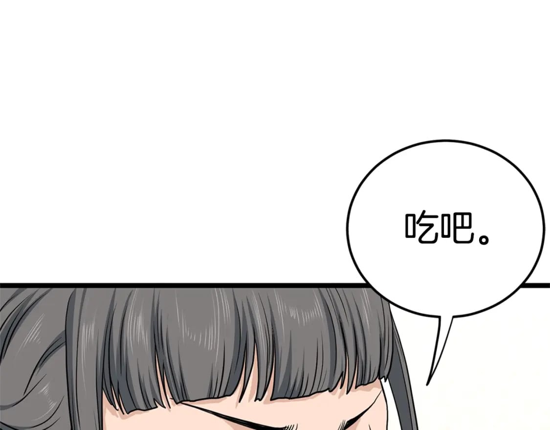 第148话 避风港169