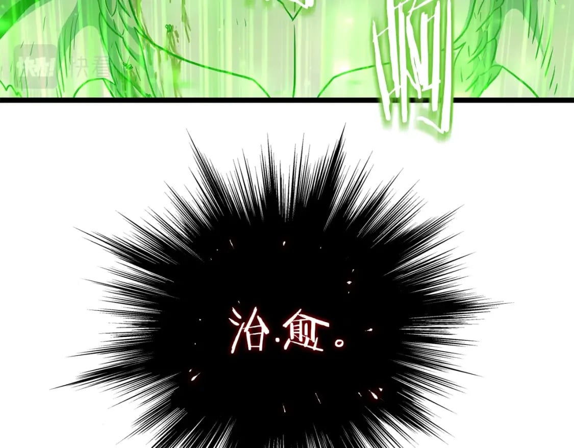 第145话 会魔法的龙13