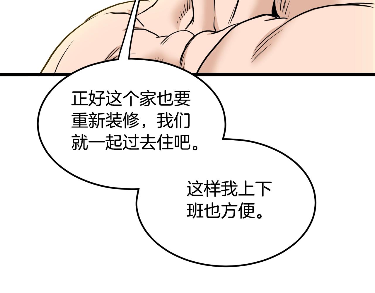 第136话 经验包来了69