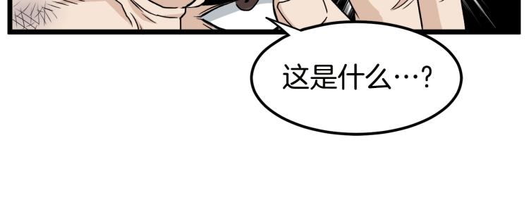 第16话 潜龙31