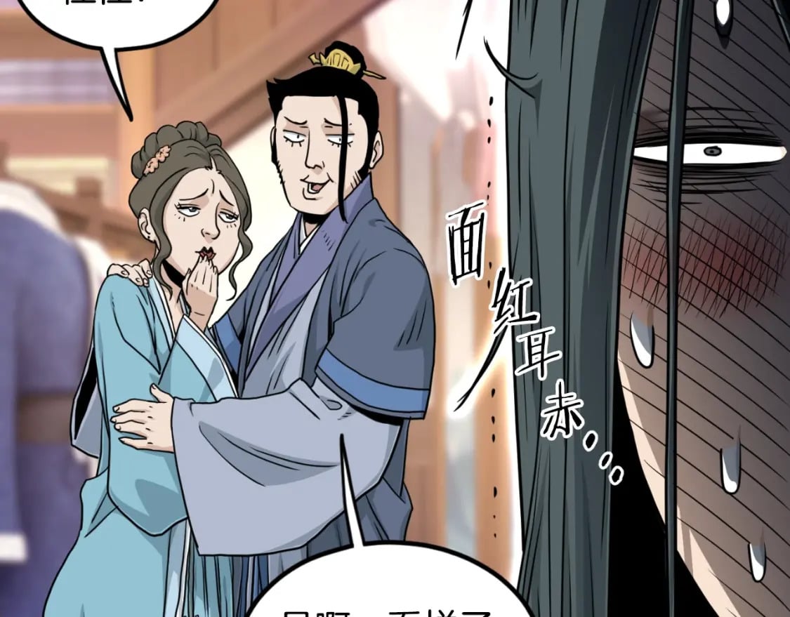 第159话 臭乞丐216