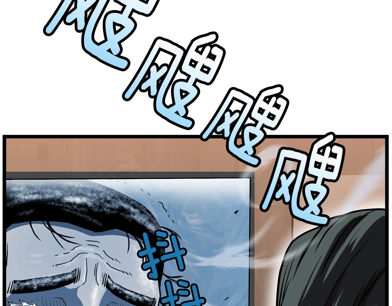 第66话 横山的邀请167