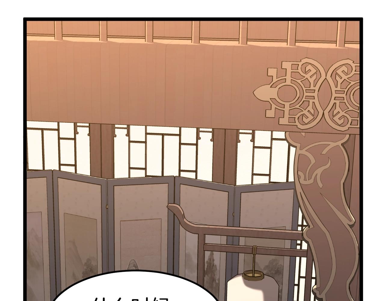 第66话 横山的邀请136