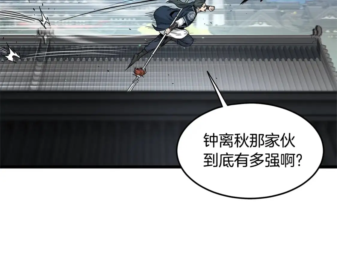 第177话 追击100