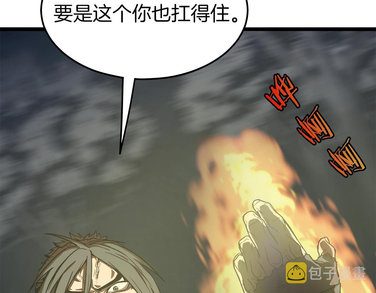 第28话 火焰神掌56