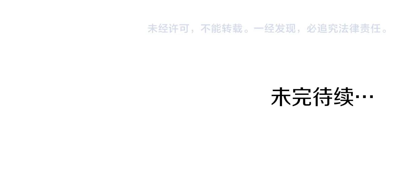 第95话 嘴上功夫223