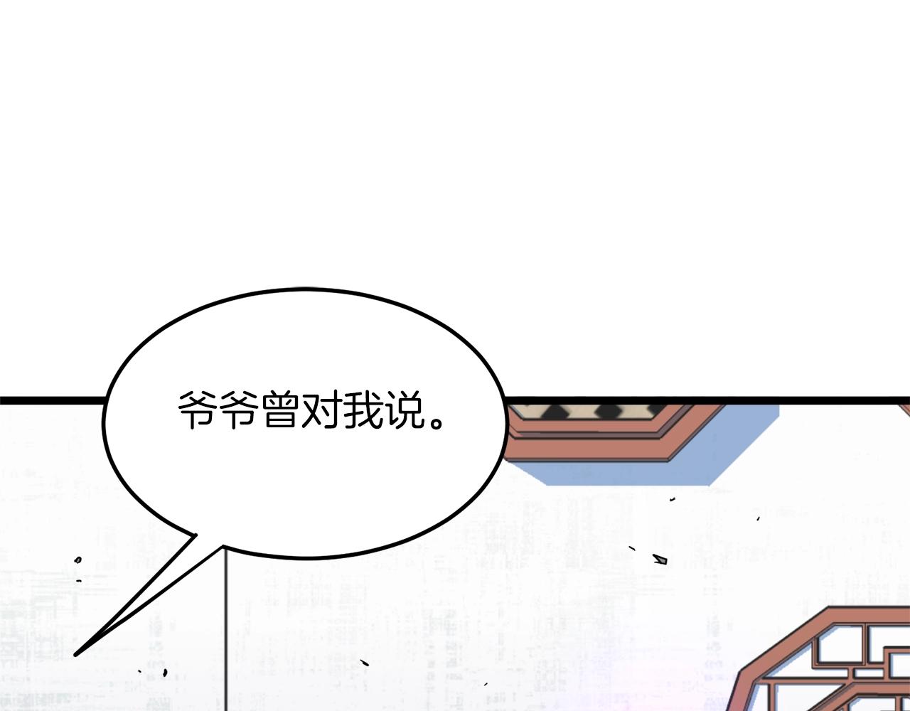 第101话 切磋162