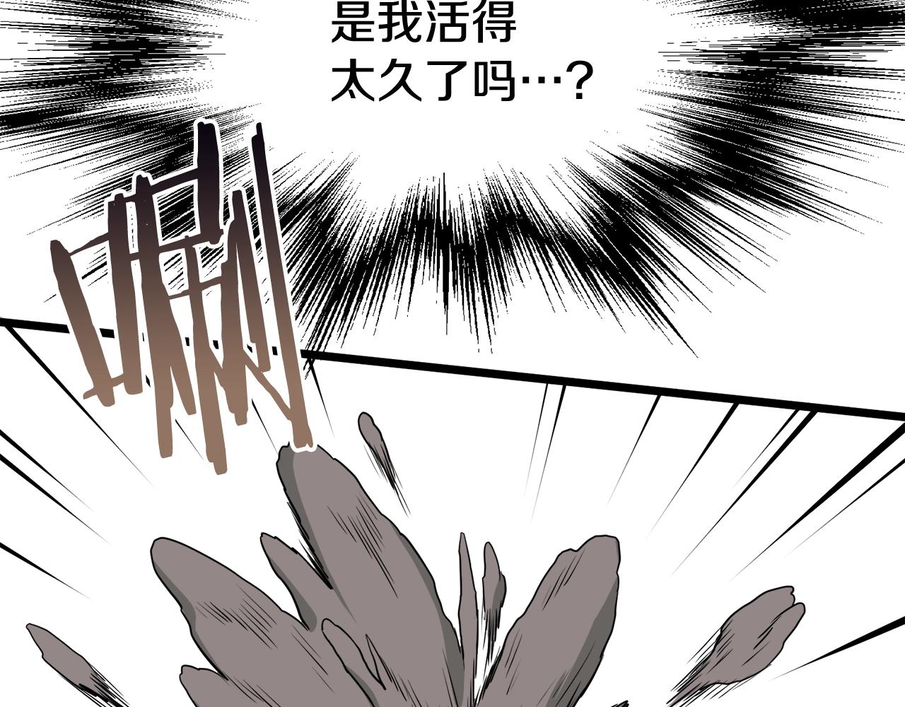 第54话 武林人士80