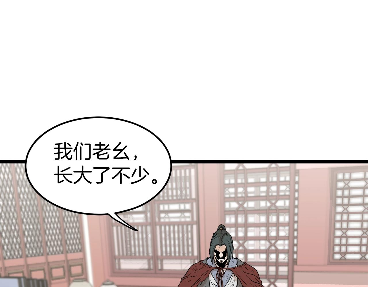 第59话 撒野189