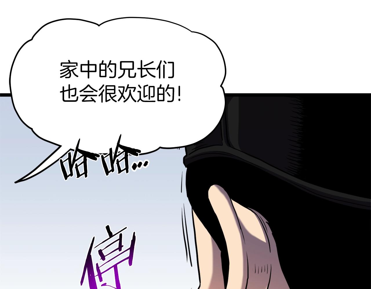 第99话 自我感动166