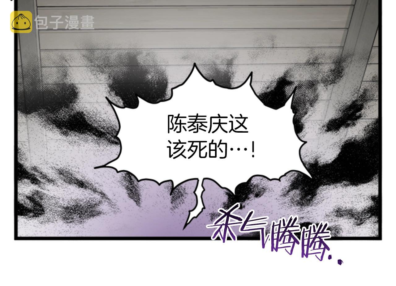 第62话 二哥的心魔190